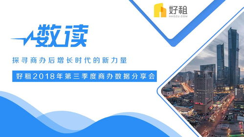 互聯(lián)網(wǎng)數(shù)據(jù)資訊中心199it 專業(yè)數(shù)據(jù)服務(wù)的引領(lǐng)者