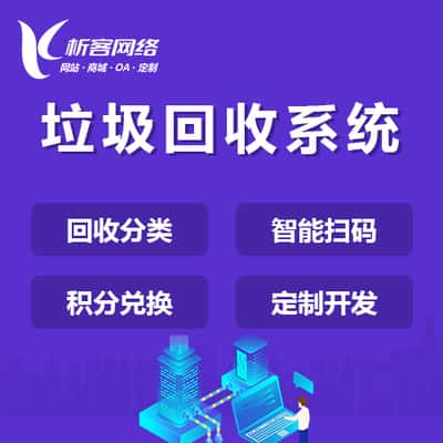 長(zhǎng)春軟件開(kāi)發(fā)、系統(tǒng)開(kāi)發(fā)與網(wǎng)站建設(shè)定制服務(wù)綜合解析